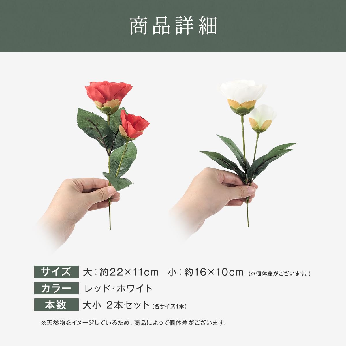 Amazon｜椿 造花 一輪 大小 2本セット 赤 フェイクフラワー｜造花